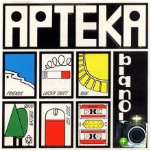 Apteka - Big Noise